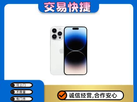 攀枝花家电回收苹果手机.jpg
