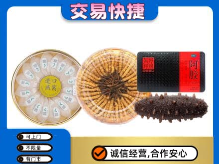 攀枝花回收礼品