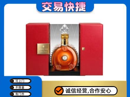 攀枝花洋酒回收路易十三摆件.jpg