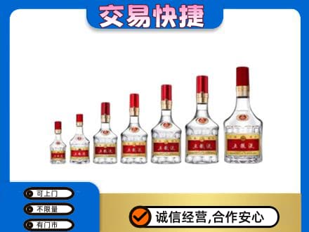攀枝花名酒回收五粮液礼盒.jpg