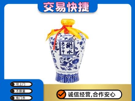 攀枝花名酒回收老白干青花坛.jpg