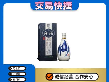 攀枝花名酒回收汾酒20.jpg