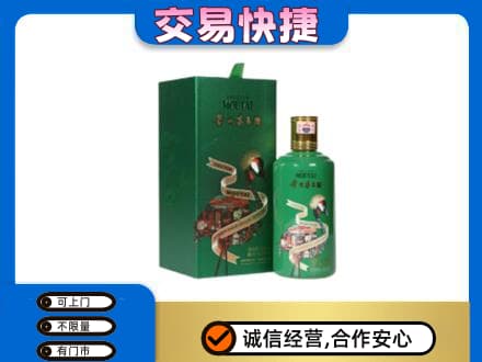攀枝花茅台回收走出系列.jpg