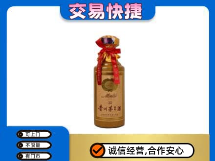 攀枝花茅台回收30年份.jpg