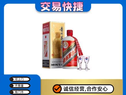 攀枝花茅台回收.jpg